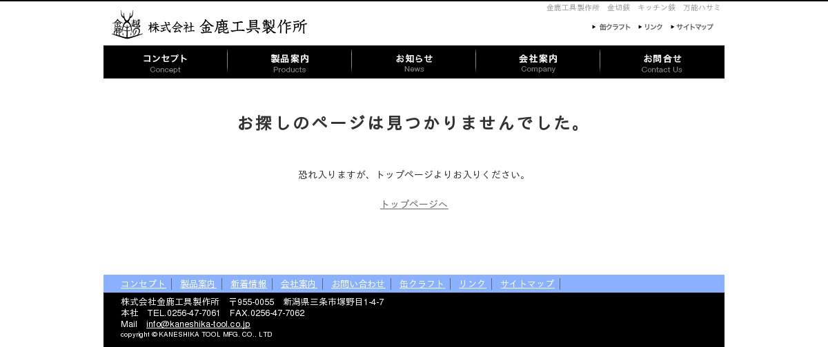 MIMATSU サススパ S type｜株式会社 金鹿工具製作所（公式ホームページ）